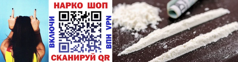 Купить закладку Острогожск Каннабис  кракен сайт  Кодеин  ГАШ  КОКАИН  СК  MDMA  Мефедрон 