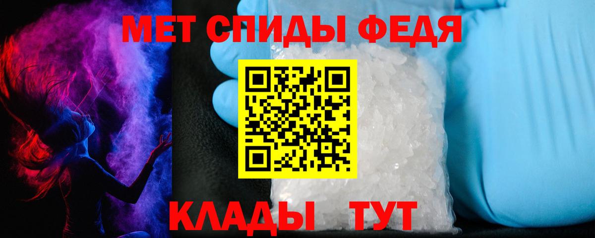 Острогожск  АМФ  Вход с VPN  АМФ  АМФЕТАМИН Розовый 