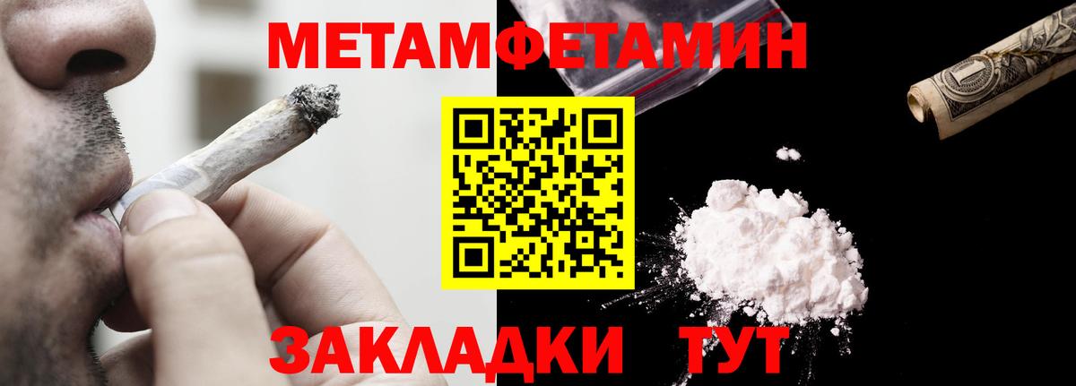 АМФЕТАМИН 97%  АМФЕТАМИН  Острогожск  Amphetamine Premium  Вход с VPN 