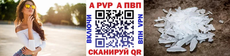 А ПВП Соль Острогожск