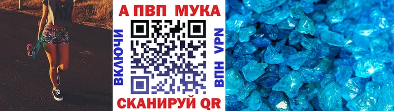 Alpha-PVP Соль  Острогожск 