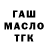 Героин хмурый Milana Taranova