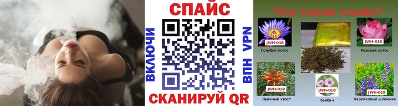 купить наркотик  Острогожск  Бутират вода 