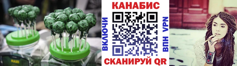 купить закладку Острогожск Cannafood марихуана