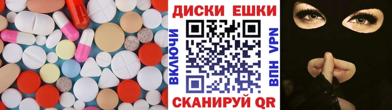 Экстази 99%  Острогожск 