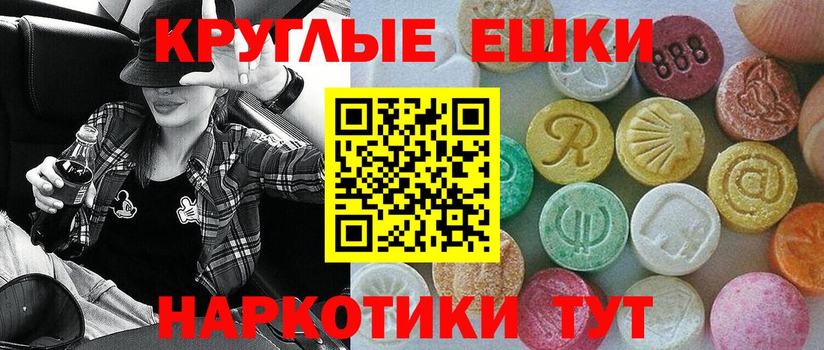 Метадон Острогожск