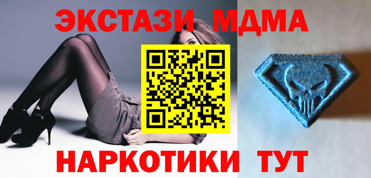 мориарти наркотические препараты  Экстази VHQ  Экстази бентли  Вход с VPN  Острогожск 