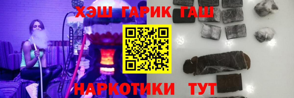 Гашиш Cannabis  Гашиш Premium  Острогожск  Вход с VPN 