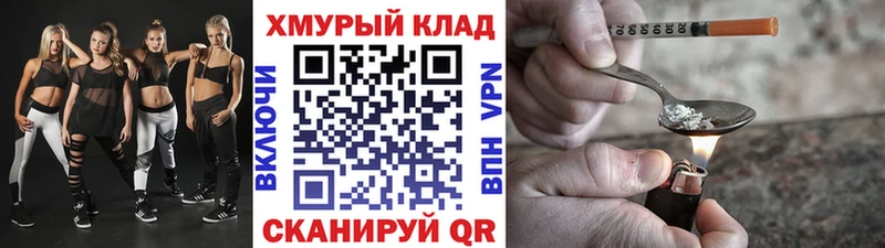 где продают   Острогожск  ГЕРОИН афганец 