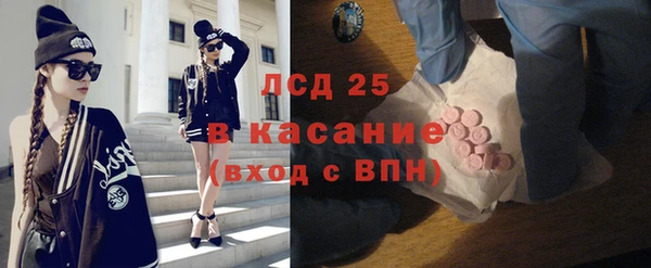 кокаин Богородск