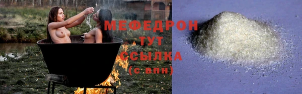 каннабис Богородицк
