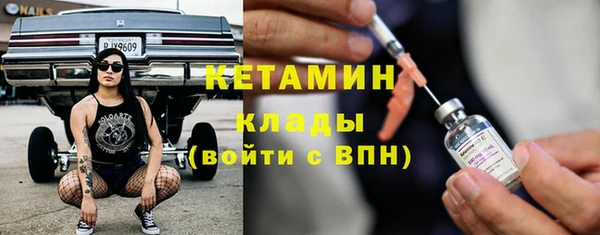 кокаин Богородск