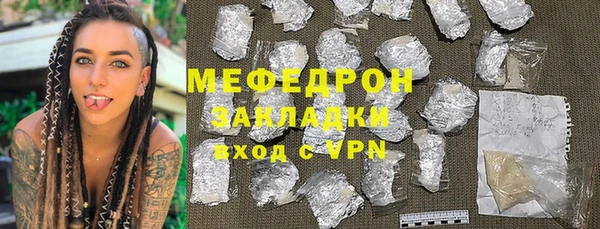 каннабис Богородицк