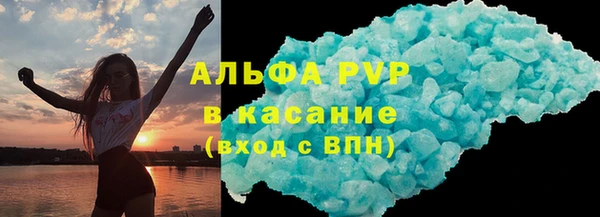 каннабис Богородицк