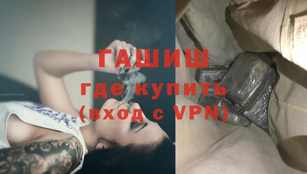 кокаин Богородск