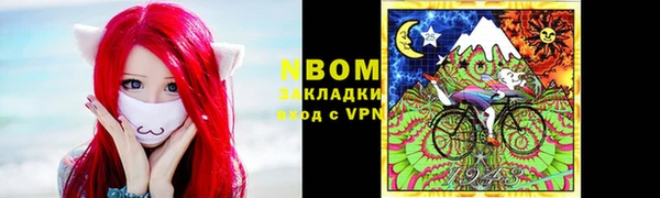 каннабис Богородицк