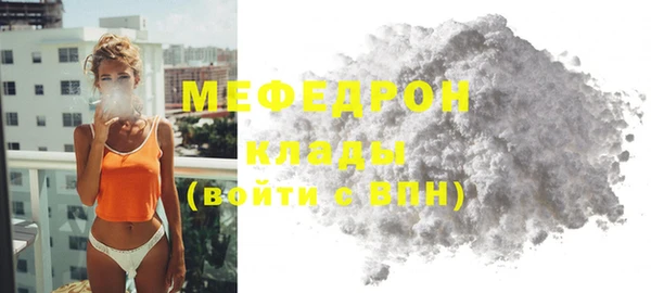 а пвп мука Богданович