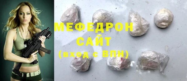 каннабис Богородицк