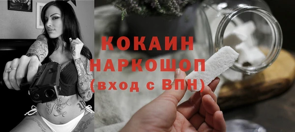 кокаин Богородск