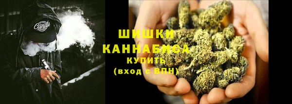 кокаин Богородск