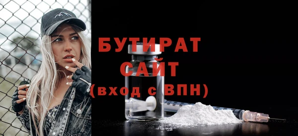 каннабис Богородицк