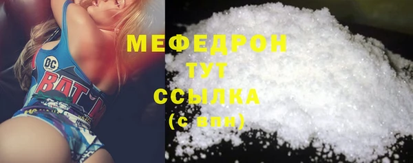 кокаин Богородск
