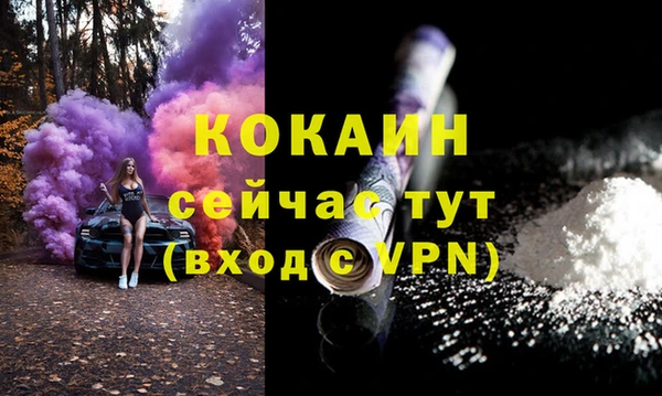 каннабис Богородицк