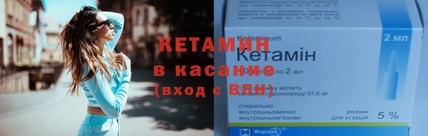 каннабис Богородицк