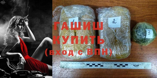 кокаин Богородск