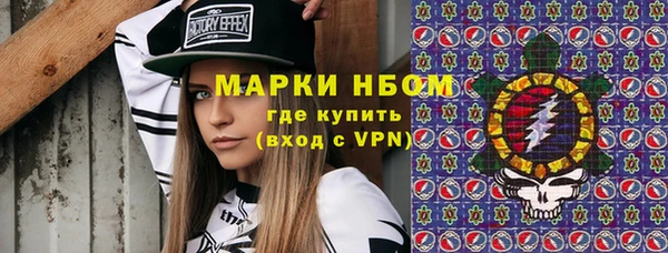 кокаин Богородск