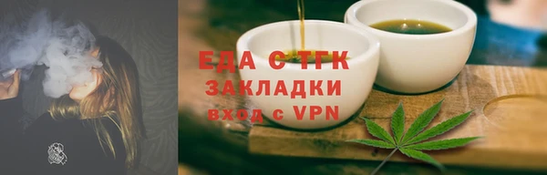 каннабис Богородицк