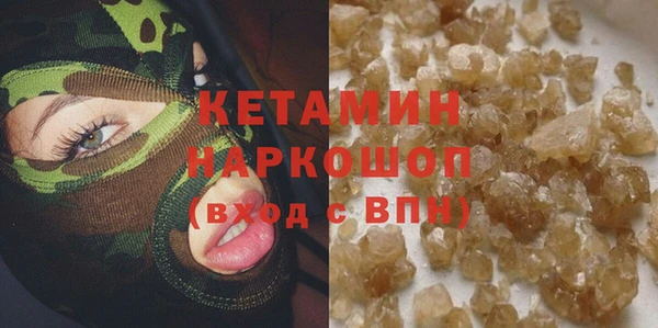 кокаин Богородск