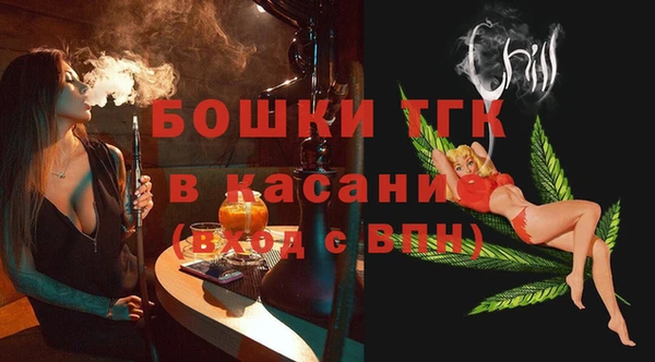 каннабис Богородицк