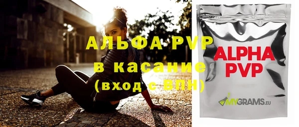 а пвп мука Богданович