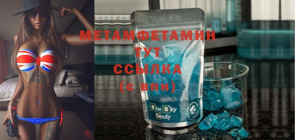 кокаин Богородск