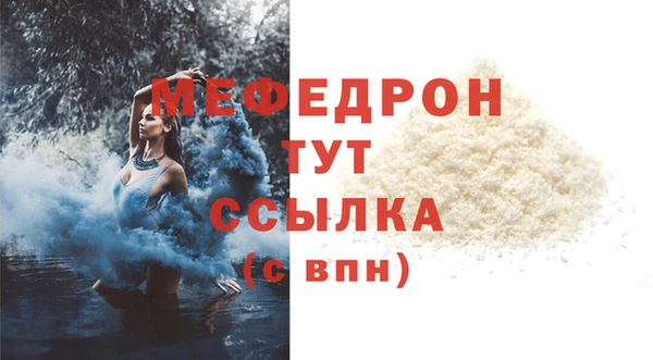 кокаин Богородск