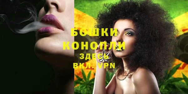 каннабис Богородицк