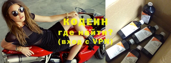 каннабис Богородицк