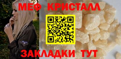 дживик Рыбинск