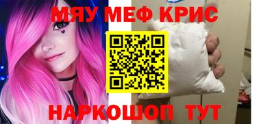 молекула духа Абакан
