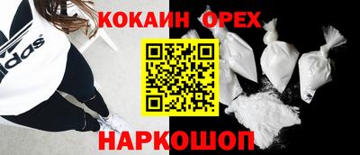 марки nbome Рязань