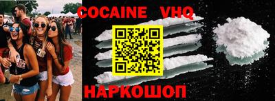 не бодяженный Абинск