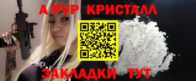 марки nbome Рязань