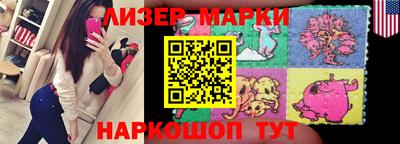 марки nbome Рязань
