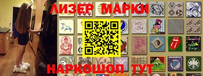 марки nbome Рязань