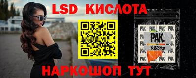 не бодяженный Абинск