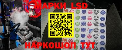 марки nbome Рязань