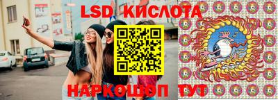 молекула духа Абакан