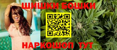марки nbome Рязань