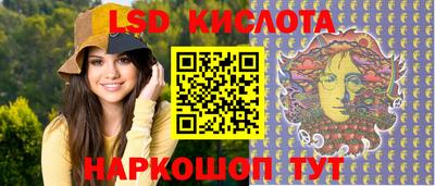 марки nbome Рязань